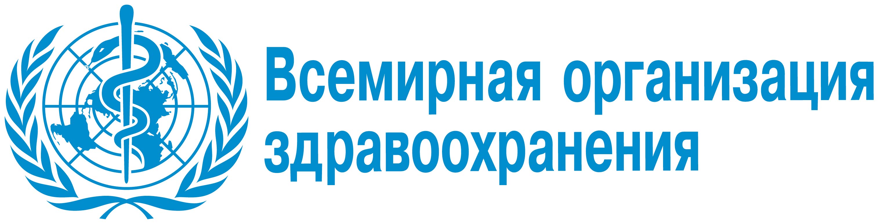 Глобальная стратегия по ускорению элиминации рака шейки матки